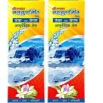 Baidyanath Mahasugandhit Tail (400 ml) ? Ayurvedic Oil | Helps To Calms The Mind, Induces Deep Relaxation | For Natural Sleep, Relieves Stress, Anxiety, Tension And Headache (200Ml x Pack of 2) - Fast UK Delivery