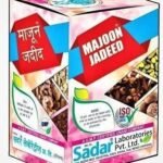 SADAR DAWAKHANA MAJUN JADEED COMES WITH SHANDAAR ROSE WATER (125g pack of 3) Improves digestion, absorption & immunity booster - Fast UK Delivery