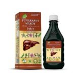 Cura Punarnava Makoy With Aloevera Ras 500ml. (Pack of 2) - Fast UK Delivery - Image 2