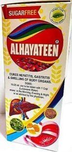 SADAR DAWAKHANA SUGAR FREE ALHAYATEEN (200 ml PACK OF 2) - Fast UK Delivery