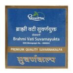 Dhootapapeshwar Brahmi Vati Suvarnayukta - 10 Tab - Fast UK Delivery - Image 2