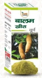 Fame Drugs- Balam Kheera Churan 200g Pack of 2 - Herbal Formulation Ayurvedic Churan For Health 200g Pack of 2 - Fast UK Delivery - Image 3