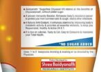 Baidyanath Sugarfree Chyawan-Vit 1Kg- Specially Formulated Chyawanprash With No Added Sugar- With Benefits Of Amla, Ashwagandha And Almonds| Ayurvedic Immunity Booster (Pack of 1) - Fast UK Delivery - Image 4