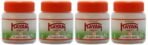 Kayam tablet 30 (Pack of 4) - Fast Shipping to USA