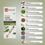 KRISHNA'S HERBAL & AYURVEDA Piles Care Juice - 500 ml | Ayurvedic piles care expert | Goodness of Chitrak Mool, Bachh, Kutaj, Bilav & 6 other herbs - Fast UK Delivery - Image 4