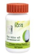 PATANJALI MEDOHAR VATI (100 TABLETS) (PACK OF 2) - Fast UK Delivery