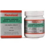 Hamdard Khamira Gawzaban Ambari Jawahar Wala 125 gm - Fast UK Delivery