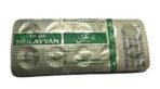 New Shama Qurs Mulayyan 100% Herbal Medicine Natural Formulation 120 Tab - Fast UK Delivery - Image 2