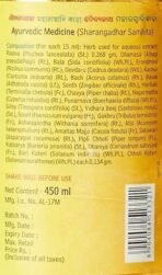 Baidyanath Maharasnadi Kadha - 450 ml - Fast UK Delivery - Image 4