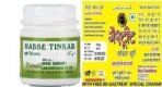 New shama Habbe Tinkar (50 pills pack of 6) COMES WITH SHANDAAR ROSE WATER - Fast UK Delivery - Image 2