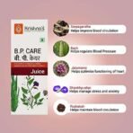 KRISHNA'S HERBAL & AYURVEDA Bp Care Juice - 500 Ml (Pack Of 2) | Ayurvedic Way To Manage Bp & Cholesterol Level With Sarpgandha, Shankhpishi & 4 Natural Herbs - Fast UK Delivery - Image 6