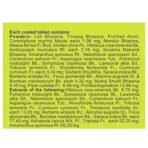 Charak Femiplex - Bottle of 75 Tablets - Fast UK Delivery - Image 3