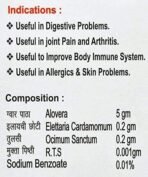 Cura Aloevera Ras 500ml. (Pack of 2) - Fast UK Delivery - Image 5