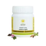 Kerala Ayurveda Kanchanar Guggulu| Combats Hypothyroidism | Boost T3 and T4 Production |Advanced Thyroid Health |Better Hormonal Health | With Kanchanara, Guggulu, Varuna, Triphala, & Trikatu |60 Tablets - Fast UK Delivery