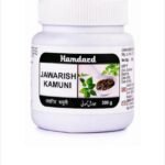 Hamdard Jawarish Kamuni 300 gm. - Fast UK Delivery