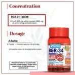 AIMIL BGR-34 Herbal Metaboliser Tablets (Pack of 6) - Fast UK Delivery - Image 5