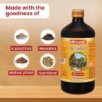 Baidyanath Kutjarishta - 450 ml | Useful in Diarrhea with fever (Pack of 1) - Fast UK Delivery - Image 5