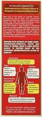 Aimil Neeri Kft Ayurvedic Sugar Free Syrup - 200Ml - Fast UK Delivery - Image 4