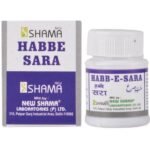 New Shama habbe sara (20 PILLS pack of 3) - Fast UK Delivery