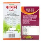 kayam tablet and Health Aim Capsule for Constipation - Fast Shipping to USA - Image 3