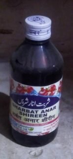 SADAR DAWAKHANA SHARBAT ANAR SHIRIN (200ML PACK OF 2) - Fast UK Delivery