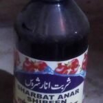SADAR DAWAKHANA SHARBAT ANAR SHIRIN (200ML PACK OF 2) - Fast UK Delivery