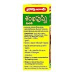 Baidyanath Shankhapushpi Syrup I Concentration Supplement I Mental Health Supplement I 100 ml (Pack of 4) - Fast UK Delivery - Image 3