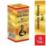 Baidyanath Jawahar Mohra No.1 SMAY | Ayurvedic Herbal Supplement | 10 Tablets - Fast UK Delivery - Image 5