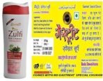 New Shama Zulfi shampoo (400ml) - Fast UK Delivery - Image 2