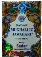 SADAR MUGHALLIZ JAWAHARI (125G) - Fast UK Delivery