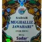 SADAR MUGHALLIZ JAWAHARI (125G) - Fast UK Delivery