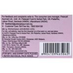 Patanjali Rose Body Cleanser Soap Bar, 1500g (Buy 3 Get 1) - Fast UK Delivery - Image 6