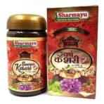 Sharmayu Swarna Kesari, 1 Kg | Chyawanprash - Fast UK Delivery - Image 2