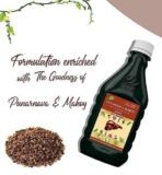 Cura Punarnava Makoy With Aloevera Ras 500ml. (Pack of 2) - Fast UK Delivery - Image 5