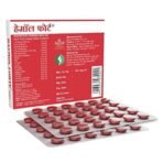 Sandu Haemol Forte | Ayurvedic Tablets for Iron Deficiency & Anaemia | 2 Strips x 30 Tablets - Fast UK Delivery - Image 4