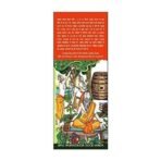 BASIC AYURVEDA Arjunarishta Syrup 450ml | Herbal Heart Tonic | - Fast UK Delivery - Image 5