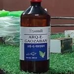 New shama ARQ GAWZABAN - 500ML (Pack of 1) - Fast UK Delivery