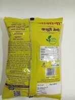 Jalani Kasuri Methi (25g Pouch Each) 75g, Pack of 3 - Fast Shipping to USA & Canada - Image 5