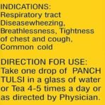 Baidyanath Panch (Amrit) Tulsi Drops 30ml- Natural Immunity Booster and Powerful Cough & Cold Relief Drops | Antiviral, Antibacterial, Increases body resistance - Fast UK Delivery - Image 3
