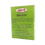 Jalani Pudina Powder 500g Box - Fast Shipping to USA & Canada - Image 5