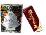 Sadar Dawakhana Mughalliz Jawahar 125gm + Phantom Tilla 25ml - Fast UK Delivery - Image 4