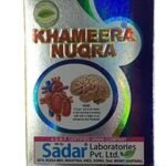 Sadar LAboratories Pvt. Ltd. Khameera Nuqra 125 gm. - Fast UK Delivery