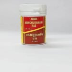 Vyas KAMCHUDAMANI RAS (5 GM) (100% LATEST STOCK) - Fast UK Delivery