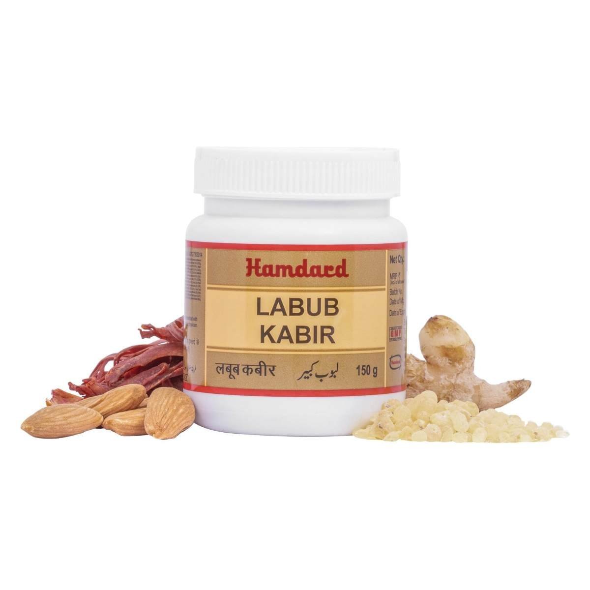 uk610ImGXwBRL-1.jpg Hamdard Labub Kabir Softgel | 150 Gm | Supports Physical Capabilities And Restores Energy | Helps Manage Male Health System | All-Natural | Unani Formulation | Pack Of 1 - Fast UK Delivery - Image 1