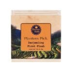 Karma Kettle Darjeeling First Flush Premium Loose Leaf Black Tea - 50gm, 50 g - Fast UK Delivery