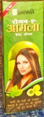 New Shama Roghan Amla (200ml EACH PACK OF 2) nwith FREE SHANDAAR ROSE WATER - Fast UK Delivery