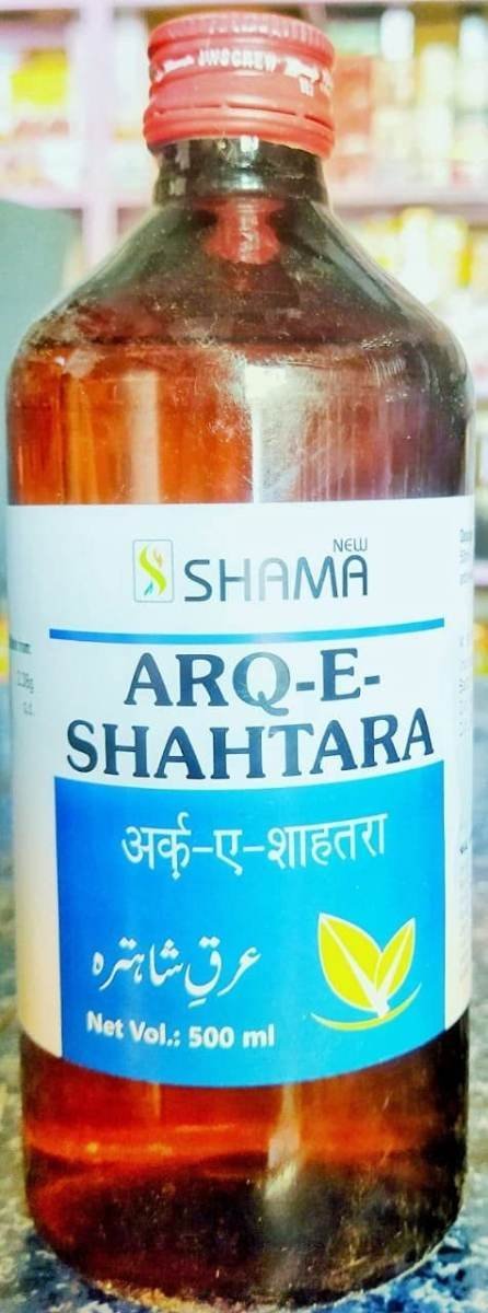 uk615FDxQIZUL-1.jpg NEW SHAMA ARQ SHAHTARA (500ml Each Pack of 3) COMES WITH SHANDAAR ROSE WATER - Image 1