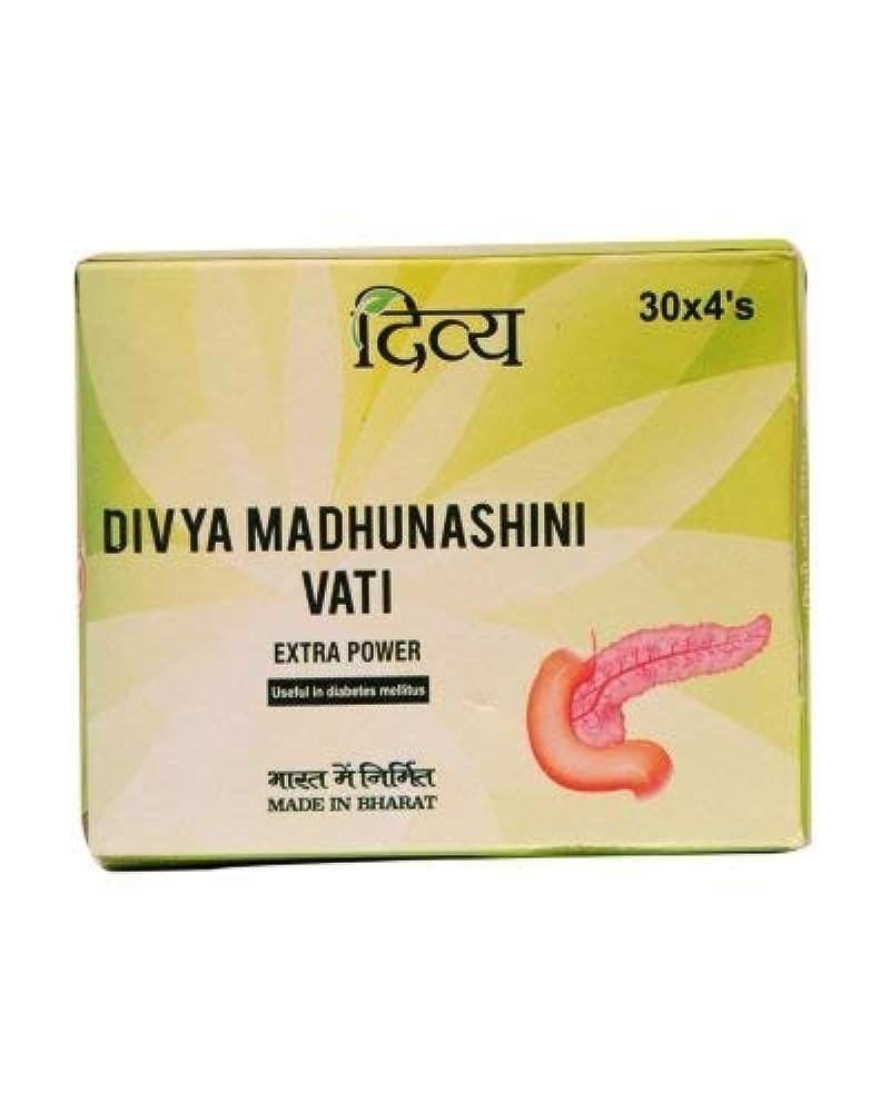 uk615G3i9DjtL.jpg Patanjali VADMANS Madhunashini Vati - Pack of 120 - Fast UK Delivery - Image 1