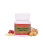 Hamdard Habb-E-Amber Momyaee (10 No.), Paste, Pack Of 1 - Fast UK Delivery