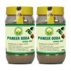 Basic Ayurveda Paneer Doda Herbal Mix Powder | Helps Blood Sugar & Improves Glucose Level | Powerful Blend Of Ingredients Extra Strength Formula- 200 Gram, Pack Of 2 - Fast UK Delivery
